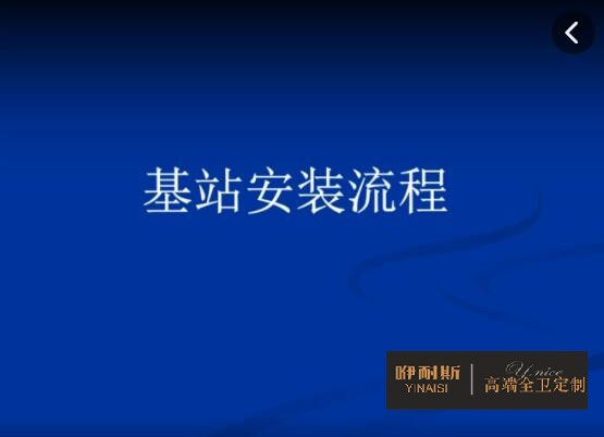 懸挂浴室櫃安裝流程