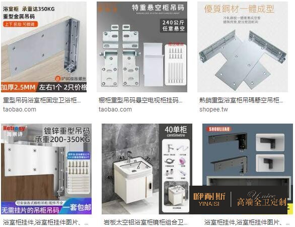 浴室櫃如何選?從闆材、風格、尺寸及五金配件四個方面挑選浴室櫃